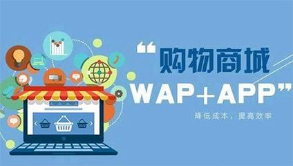 电商购物APP开发 如何吸引用户并与其他软件差异化竞争
